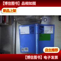 热爱生命:杰克·伦敦小说选(插图本)