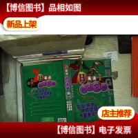 七日英语高分突破 4