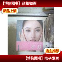 从拥有水嫩肌肤开始:护肤