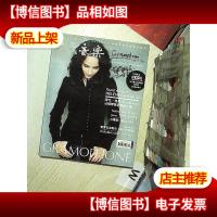 人民音乐 留声机 2008 8