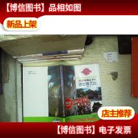 7500元28天游港澳大阪京都—35岁单身女子的沙发客之旅