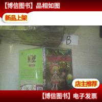 穿越奥比岛 8 绿荫部落 ,,