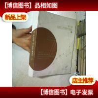 第7届 金鼠标 数字营销大赛集粹 上