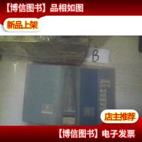 英汉科技缩写词汇 .