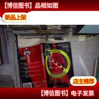 电脑智商劲补系列III:黑客攻防小全