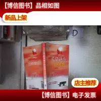 中考美文作家作品精华:希望就在转角处