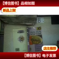 食疗汤补丛书腰痛风湿 ..