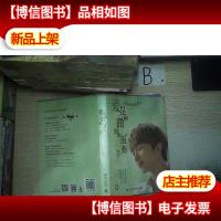 爱是一种微妙的滋养, ,