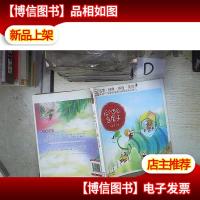 捡个西瓜当房子