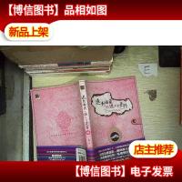 逃到西藏,也逃不出爱情