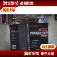 新课程*教学设计与案例.初中语文卷