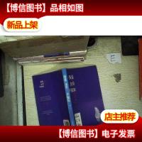 我是主角,不能死——莽撞地成长,用力地奔跑