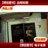 消失的地平线 香格里拉传奇