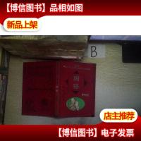 学生必读中国传统文化丛书国语..