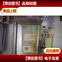 塞纳河畔的明珠:巴黎‘’ 。