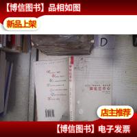 脚底连着心‘’ ,