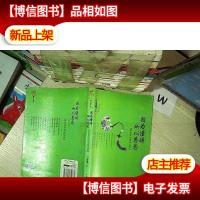 因为懂得 所以慈悲:张爱玲的倾城往事.. ....