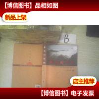 春光的赞歌——从事20年纪检监察和党务工作文论集 ..