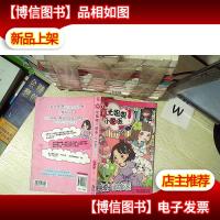 阳光姐姐小说派 果味夏天淑女派