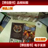 怪物大师7:黑暗的破坏神之甲 ...