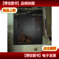 万紫千红:潮汕平原孕育的民间工艺大观