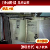 图画展览会:管弦乐总谱