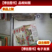 * 升级版14 香港制造 。