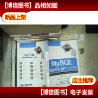 MySQL数据库技术与项目应用教程
