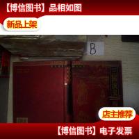 四大名著三国演义 ,,