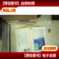 深夏也曾栖孤岛