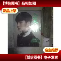 金秀贤全新典藏写真集..
