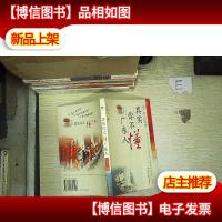 其实你不懂广东人