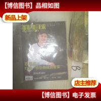 羽毛球 2019 12 (未开封) .