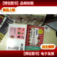 食疗小手册:女人美容养颜*膳随手查