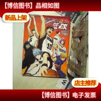 黑子の篮球 幻影射篮大写真...