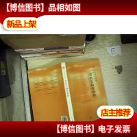 黄沙百战穿金甲