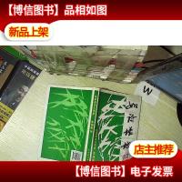 牧笔斋诗文续集 ...