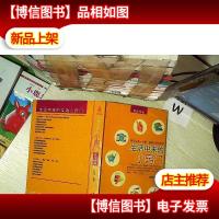 生活中来的小窍门*坐家