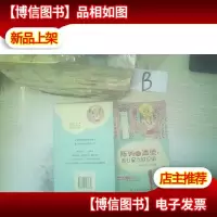 陈列VS造型:商业展示好*——服饰导购必胜技