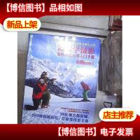 跟我学摄影:数码单反实战入门手册