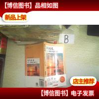 你与未来,只差一场脚踏实地的行动