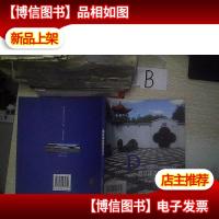 道路铺装景观设计