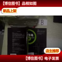 国外停车场设计
