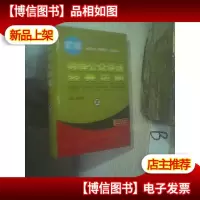 领导公众讲话经典范例 贰