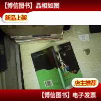 脆弱的现代金融