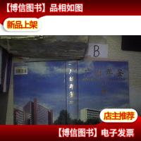 广州年鉴2000.. ..