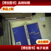 水与废水的臭氧处理