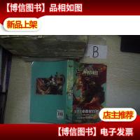 *荣耀 最强*晋级攻略 无*..