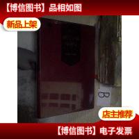 神经导航外科学..