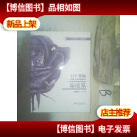 OY手绘:无所不能的圆珠笔